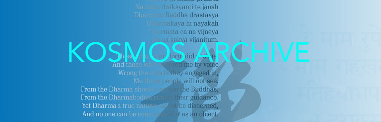 Kosmos Archive